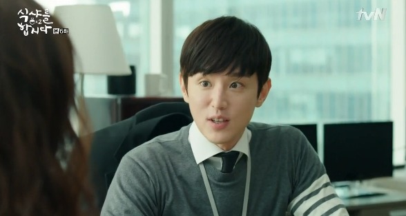 [식샤를합시다2] 한 여자만을 바라본 사무관의 가슴 시린 이야기 | 인스티즈
