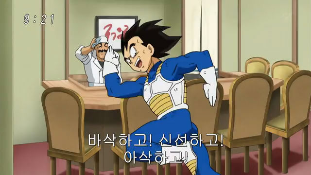 베지터의 맛있는 녀석들 (feat.맛집탐방과 쿡방) | 인스티즈