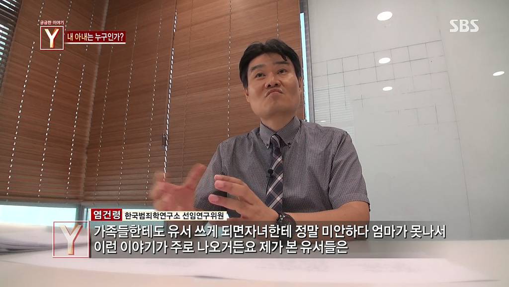 7년간 거짓말을 하다가 자살한 아내 | 인스티즈