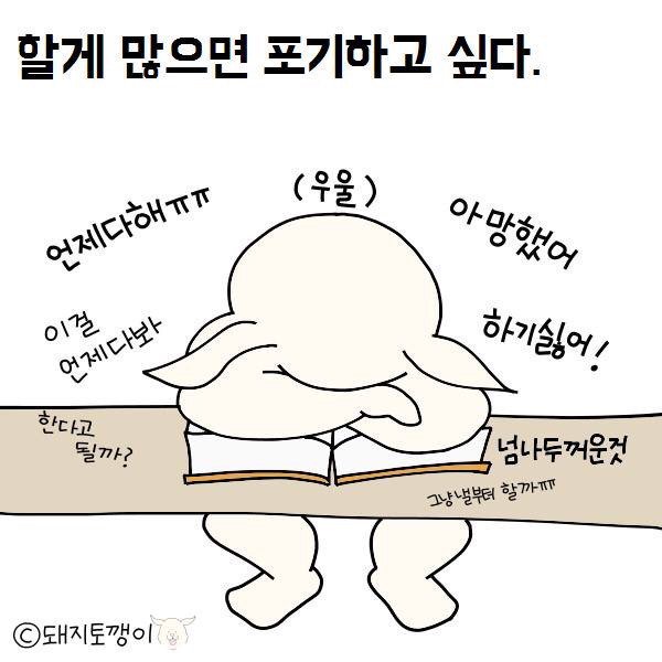 공부 안하는 사람들 특징 | 인스티즈