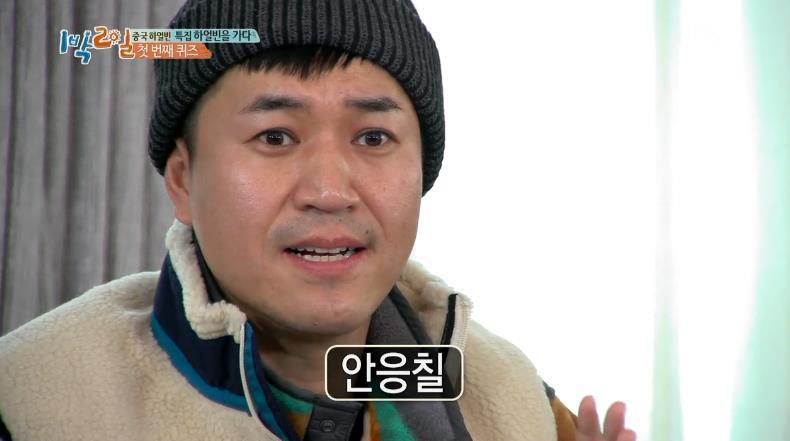 1박2일 역사왕 김종민.jpg | 인스티즈