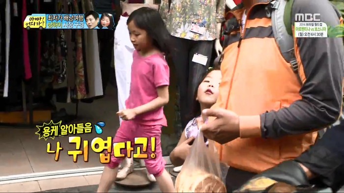 [아빠어디가] 빈이가 중국에서 만난 언니.jpg | 인스티즈