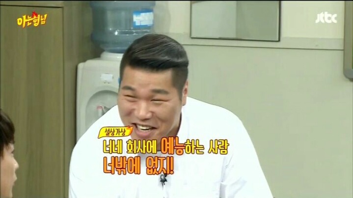 [아는형님] 민쌈자가 예능 열심히 하는 이유 | 인스티즈