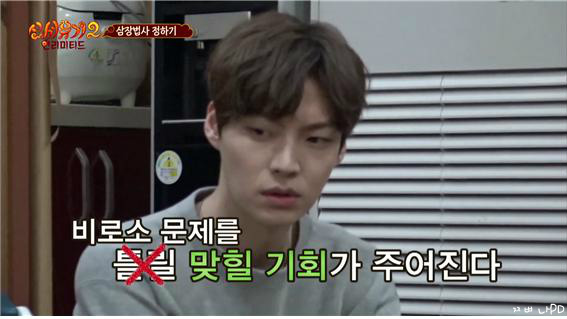 [신서유기2] 내 죄는 내가 안다 (feat. 삭발) | 인스티즈