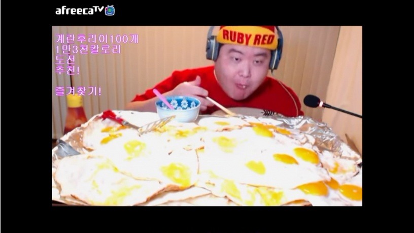 많이도 먹는 아프리카BJ | 인스티즈