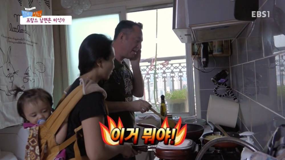 남편은 미식가 | 인스티즈