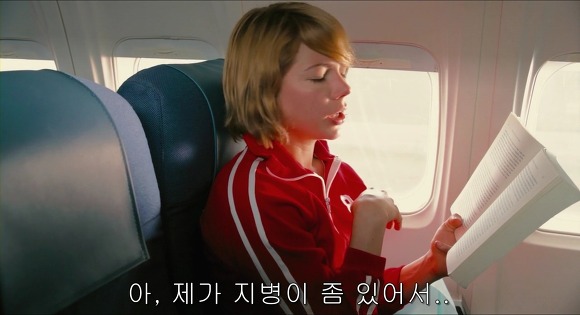 오랜 사랑을 하고 있는 여시들에게 바치는 영화 우리도 사랑일까2 | 인스티즈