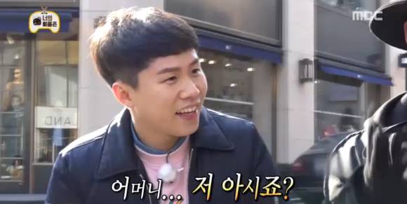 무한도전에 나온 송중기 | 인스티즈