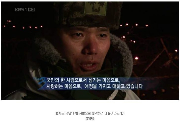 대대장이 병사들에게 잘 대해주는 이유 | 인스티즈