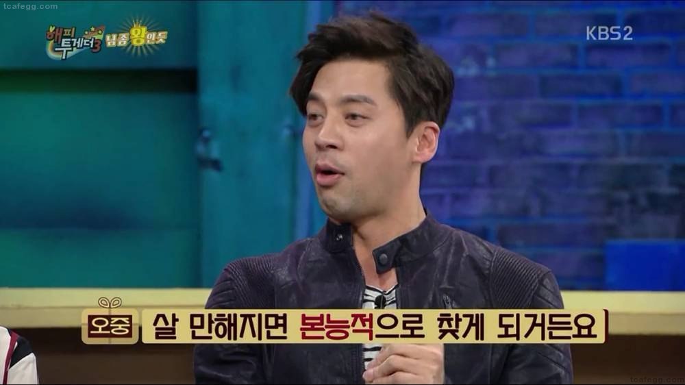 권오중이 말하는 성문화 | 인스티즈