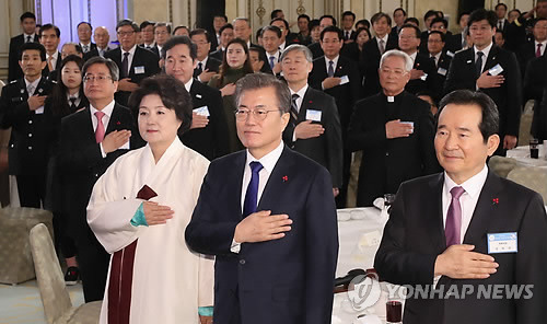 문재인 대통령 신년인사회 | 인스티즈