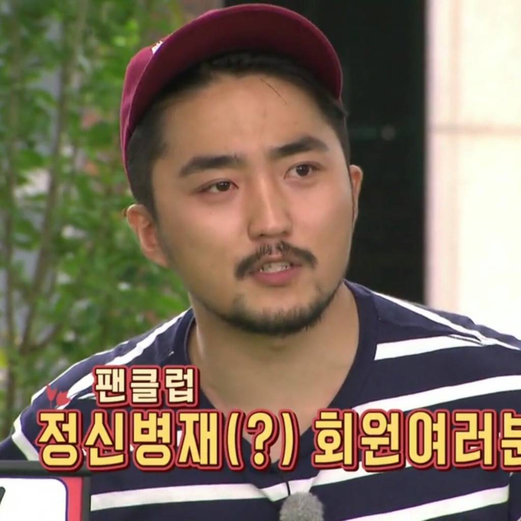 연예인 팬클럽 이름 갑 | 인스티즈