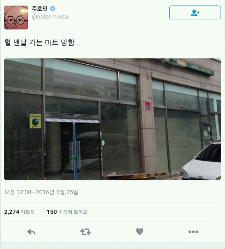 우리나라 ㅈ됨 jpg +추가 | 인스티즈