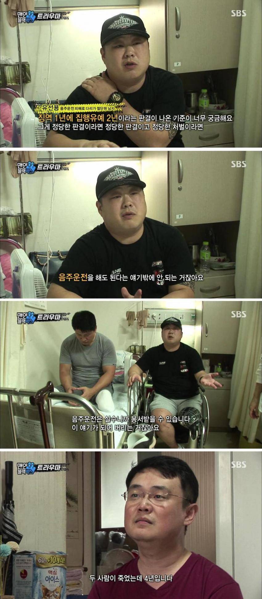 음주운전에 관대한 나라 | 인스티즈