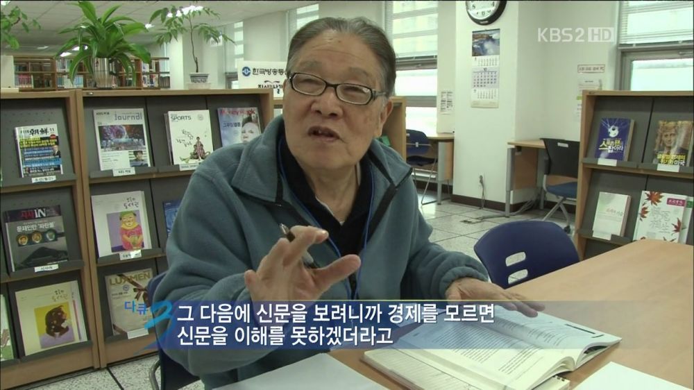 공부하시는 83세 할아버지.jpg | 인스티즈