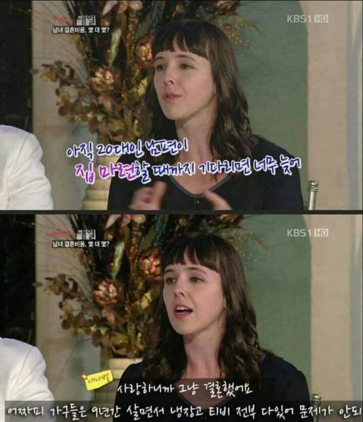 그 어머니에 그 딸 | 인스티즈