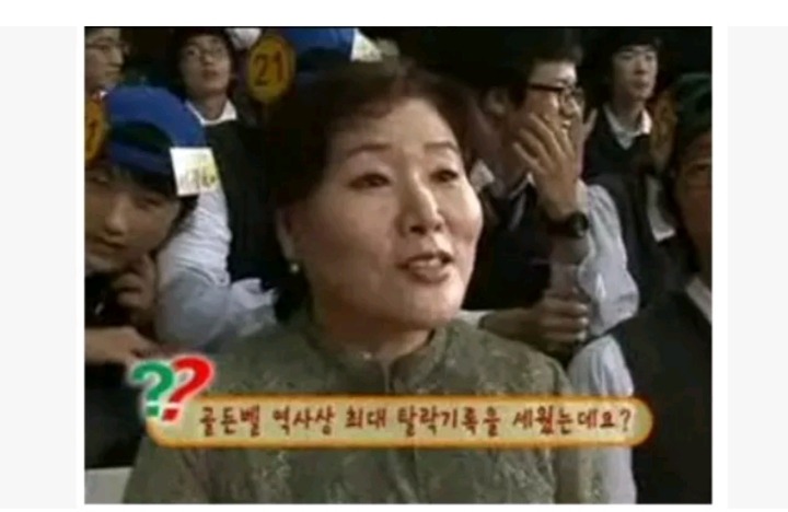 골든벨 1번 문제의 습격(저화질주의) | 인스티즈