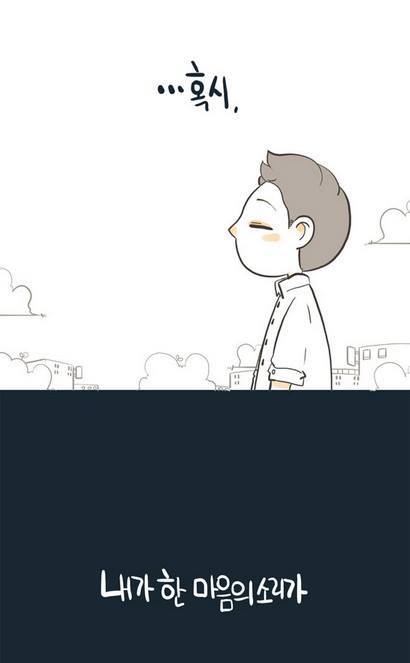 맞춤법 틀리는 여자 | 인스티즈