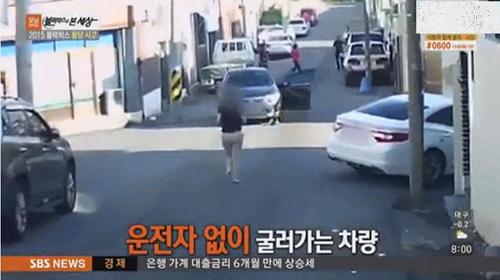 차 산지 3분 만에 박살난 남자 | 인스티즈