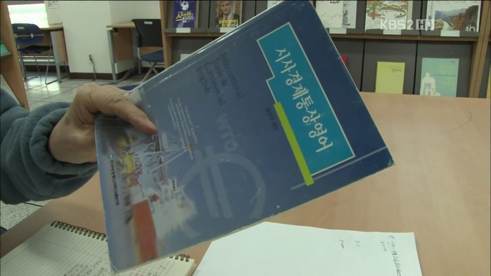 공부하시는 83세 할아버지.jpg | 인스티즈