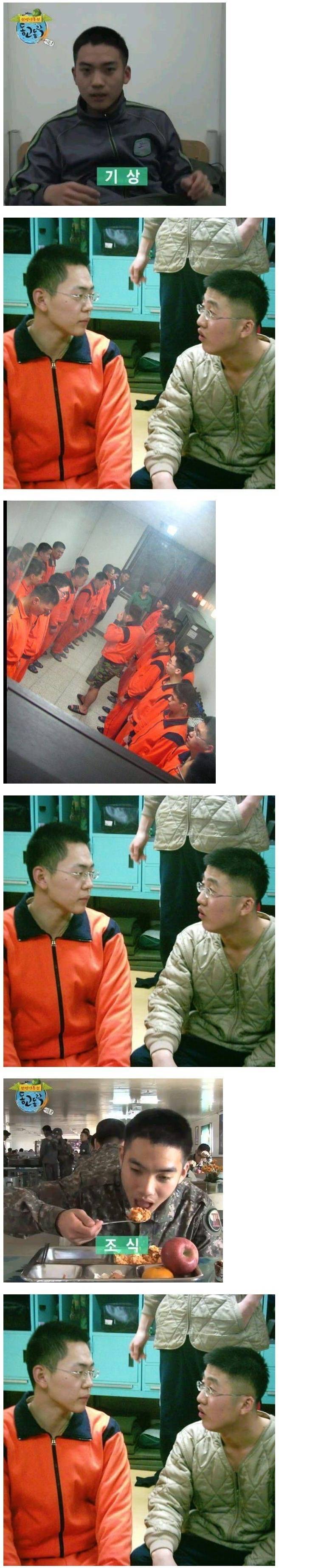 군대 하루일과.jpg | 인스티즈