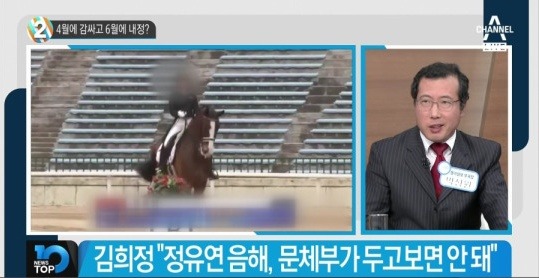 장관으로 임명되었던 이유?? | 인스티즈