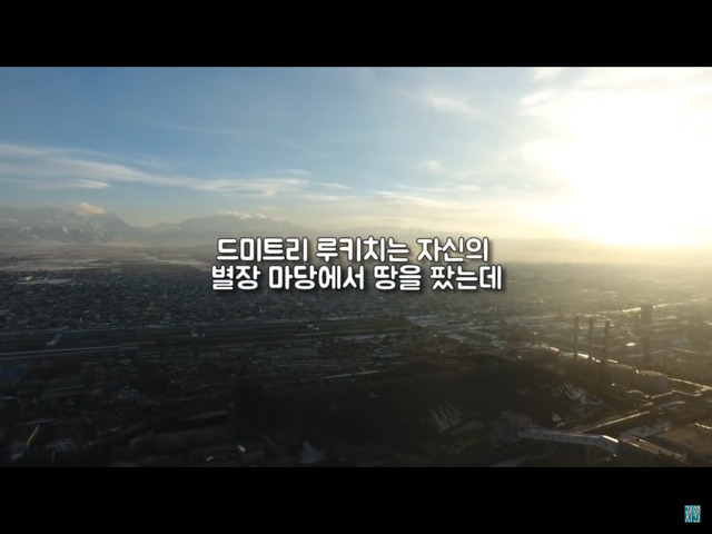 별장 마당의 땅을 파니 무거운 철제 상자가 나타났다. 상자를 여니... | 인스티즈