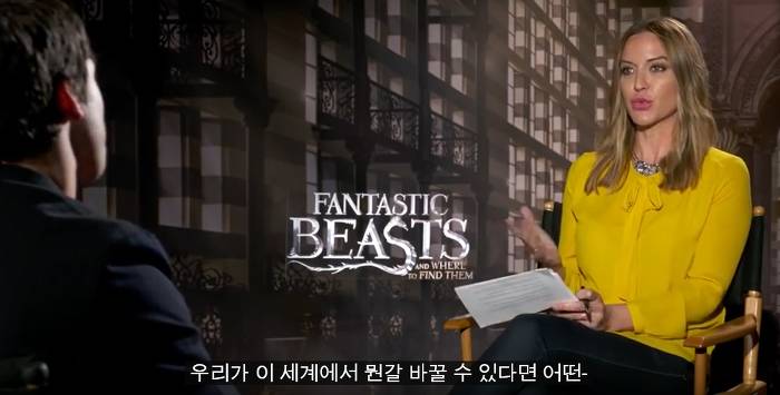 에즈라 밀러가 이 세상에서 가장 바꾸고 싶은 것 (짱멋주의) | 인스티즈