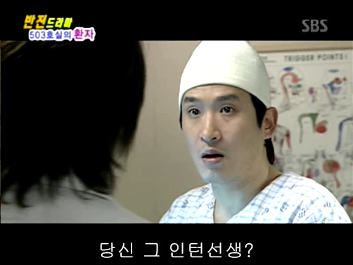 반전드라마 베스트 에피소드 503호실의 환자 1 | 인스티즈