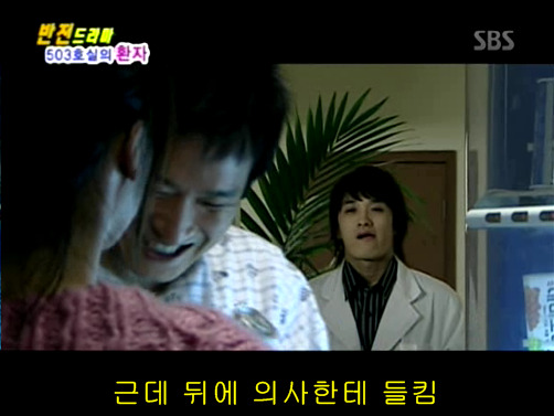 반전드라마 베스트 에피소드 503호실의 환자 1 | 인스티즈