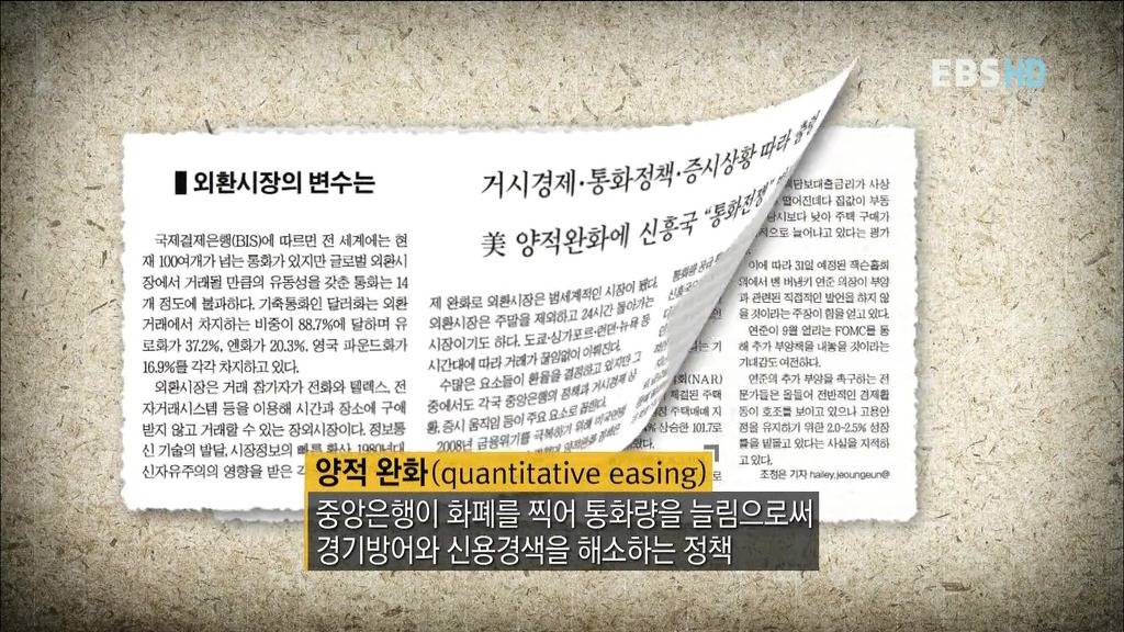 알아두면 아는 척 하기 좋은 경제 이야기.jpg | 인스티즈