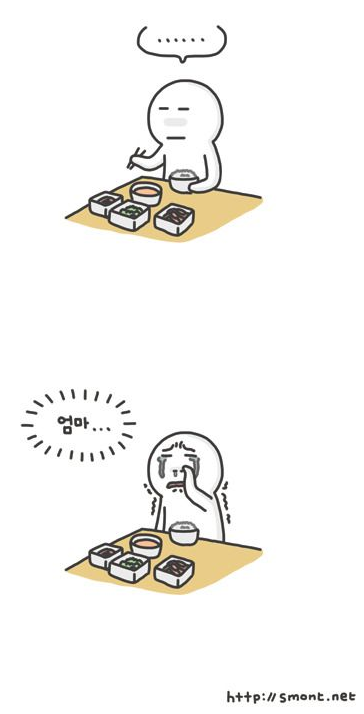 엄마 아빠에 대해 당신이 몰랐을 51가지 | 인스티즈