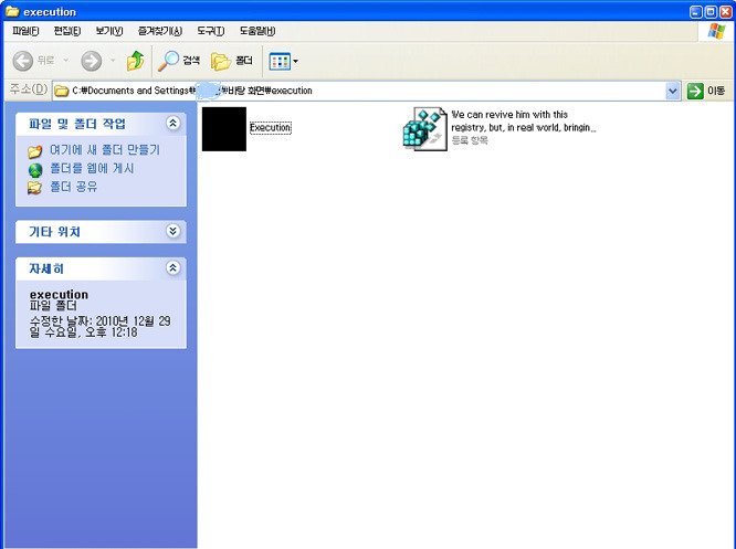 세상에서 가장 플레이 타임이 짧은 게임은? | 인스티즈