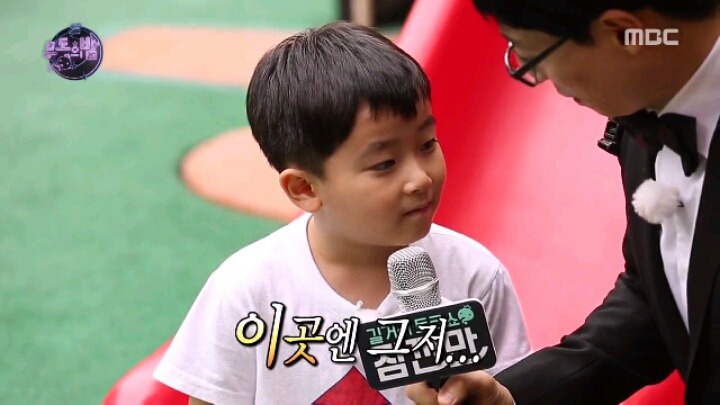 [무한도전] 어린이들의 순수함에 당황한 국민 MC | 인스티즈