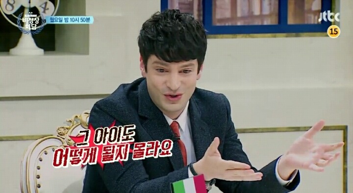 오늘자 비정상회담 예고 | 인스티즈