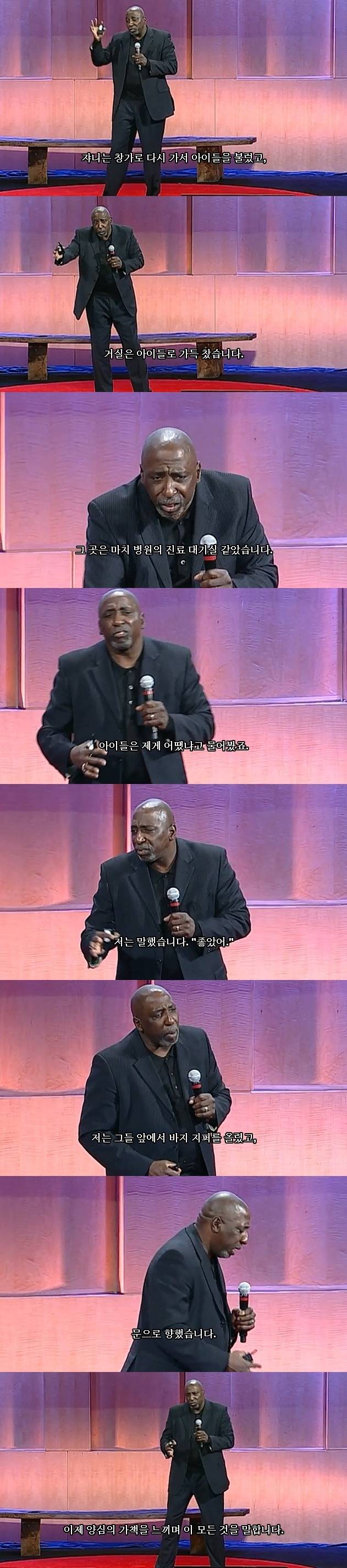 남성을 남성으로 만드는 것(A Call to Men) | 인스티즈