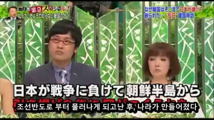 대한민국 임시정부를 부정하는 무리들의 주장 | 인스티즈