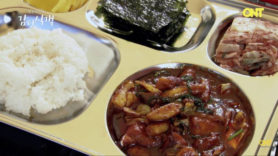 영국셰프의 닭갈비 만들기 | 인스티즈