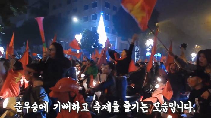 u-23 결승전 이후 베트남 현지 뒷풀이 축제!! 베트남 미녀들도 기뻐한 박항서호 준우승 | 인스티즈