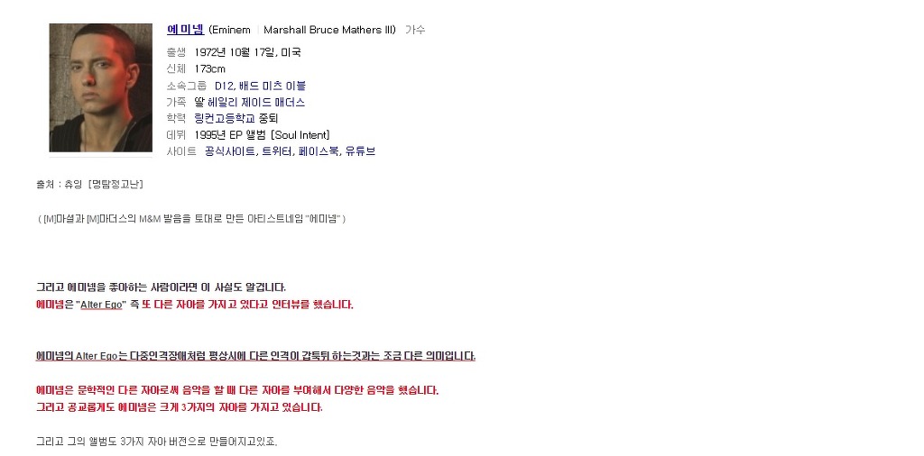 어디까지나 재미로 보는 원피스 연구 | 인스티즈