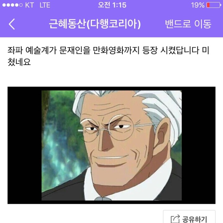 블랙리스트가 필요한 이유!! | 인스티즈