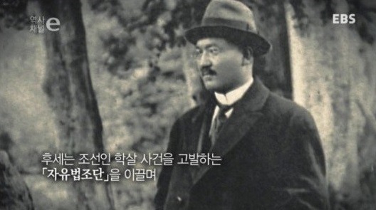 대한민국 건국훈장을 수여받은 최초의 일본인 | 인스티즈