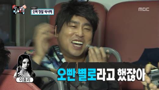 거짓말 못하는 이효리.jpg | 인스티즈