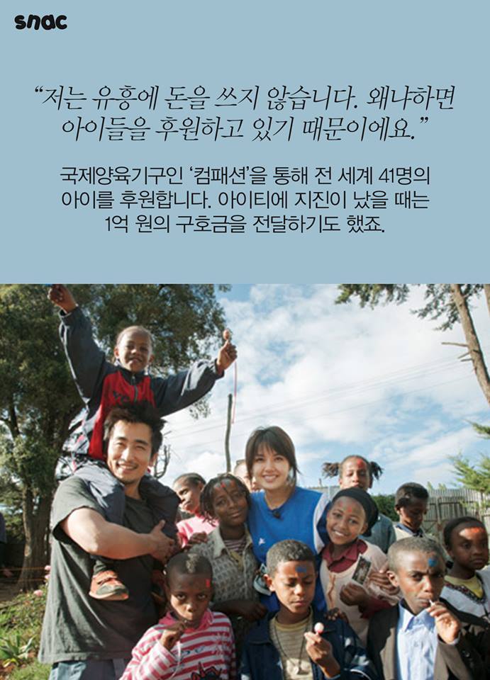 금수저 연예인 1위로 꼽힌 한남자의 인생 | 인스티즈