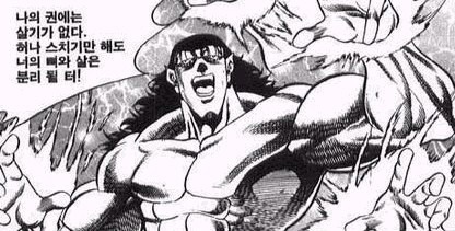 웹툰으로 돌아온...주옥같은 짤방들을 남겼던 전설아닌 레전드 만화... | 인스티즈