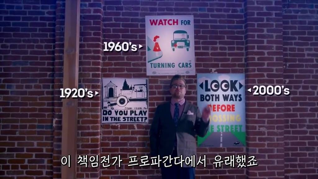 무단횡단이 불법이 된 이유 | 인스티즈