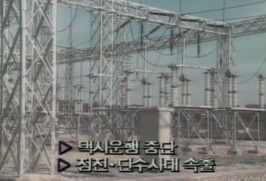 역사상 최악의 더위라는 94년 여름 | 인스티즈