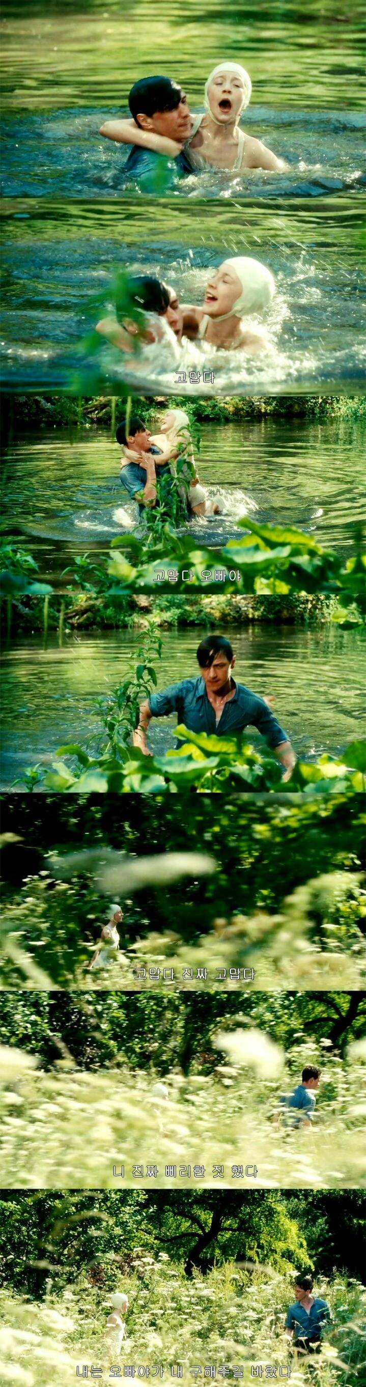 서양 영화에 사투리 자막을 끼얹으면.jpg | 인스티즈