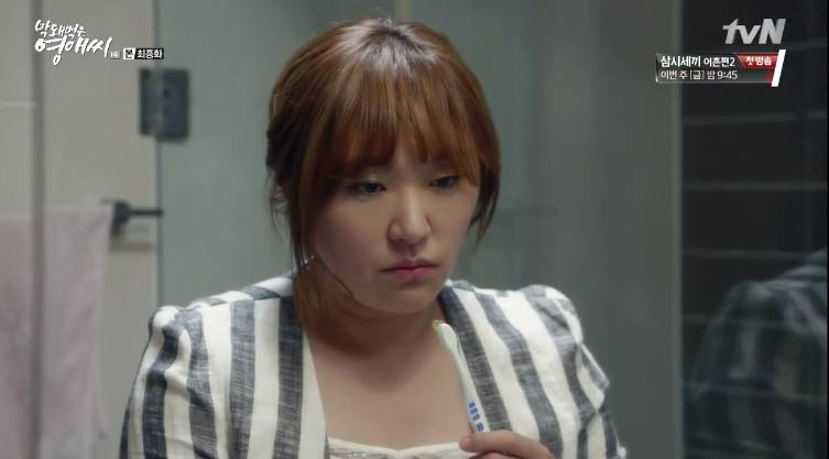 [막영애] 막회 닉게 반응쩔었던 작사의 찌질함과 사 몰빵 장면 (하..작사 연기가 하드캐리수준...) | 인스티즈