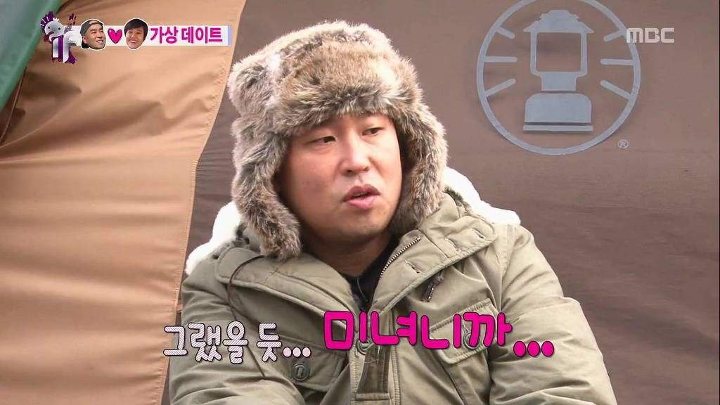 [무한도전] 실제였으면 한 대 맞아도 싼 눈치없는 남사친 ㅋㅋ | 인스티즈